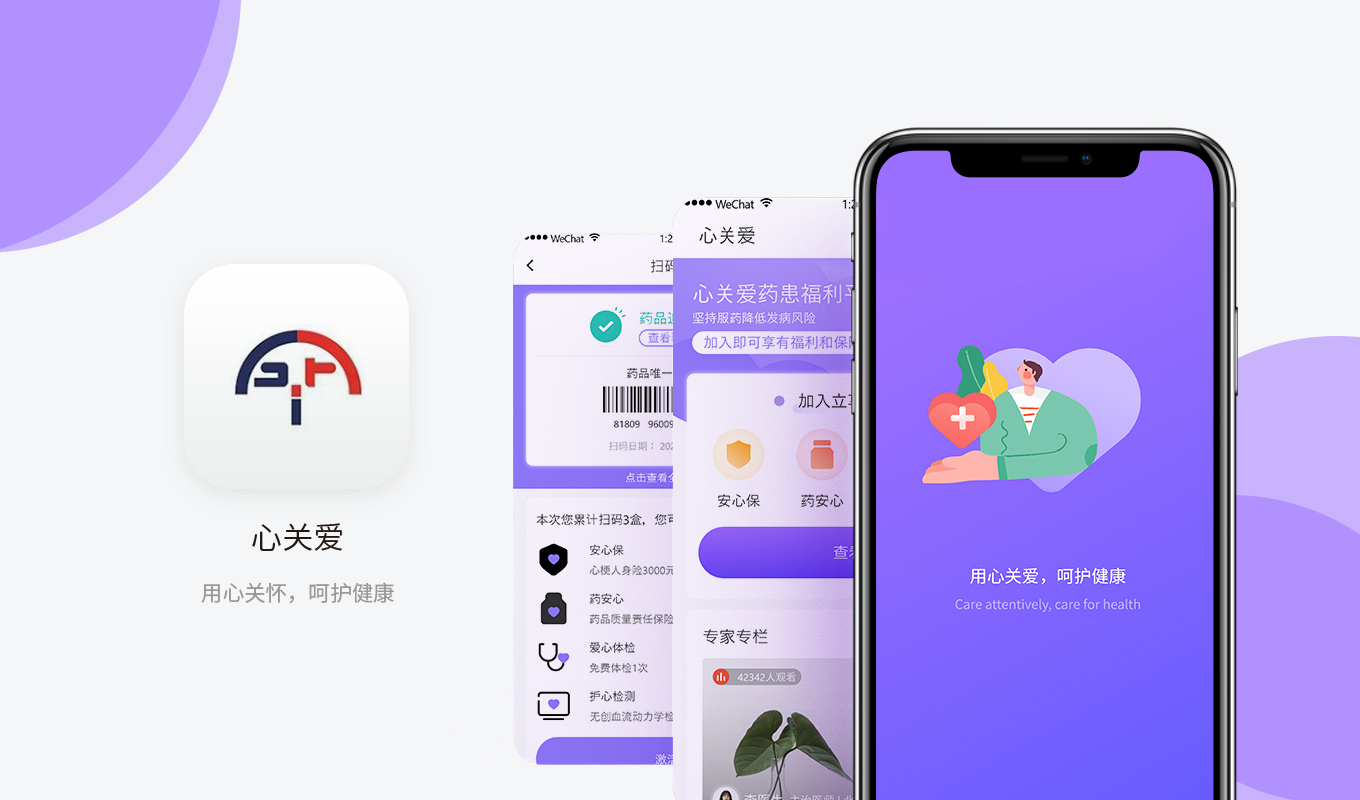 纯净水检测机构LIMS系统