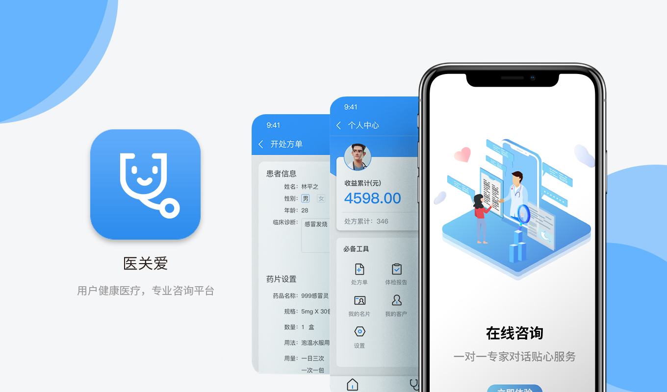 第三方环境检测机构LIMS系统