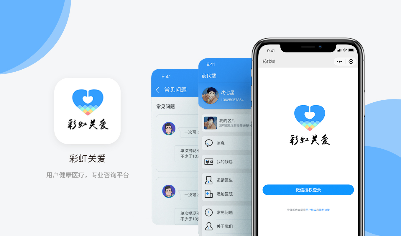 化学试剂成分分析实验室LIMS系统