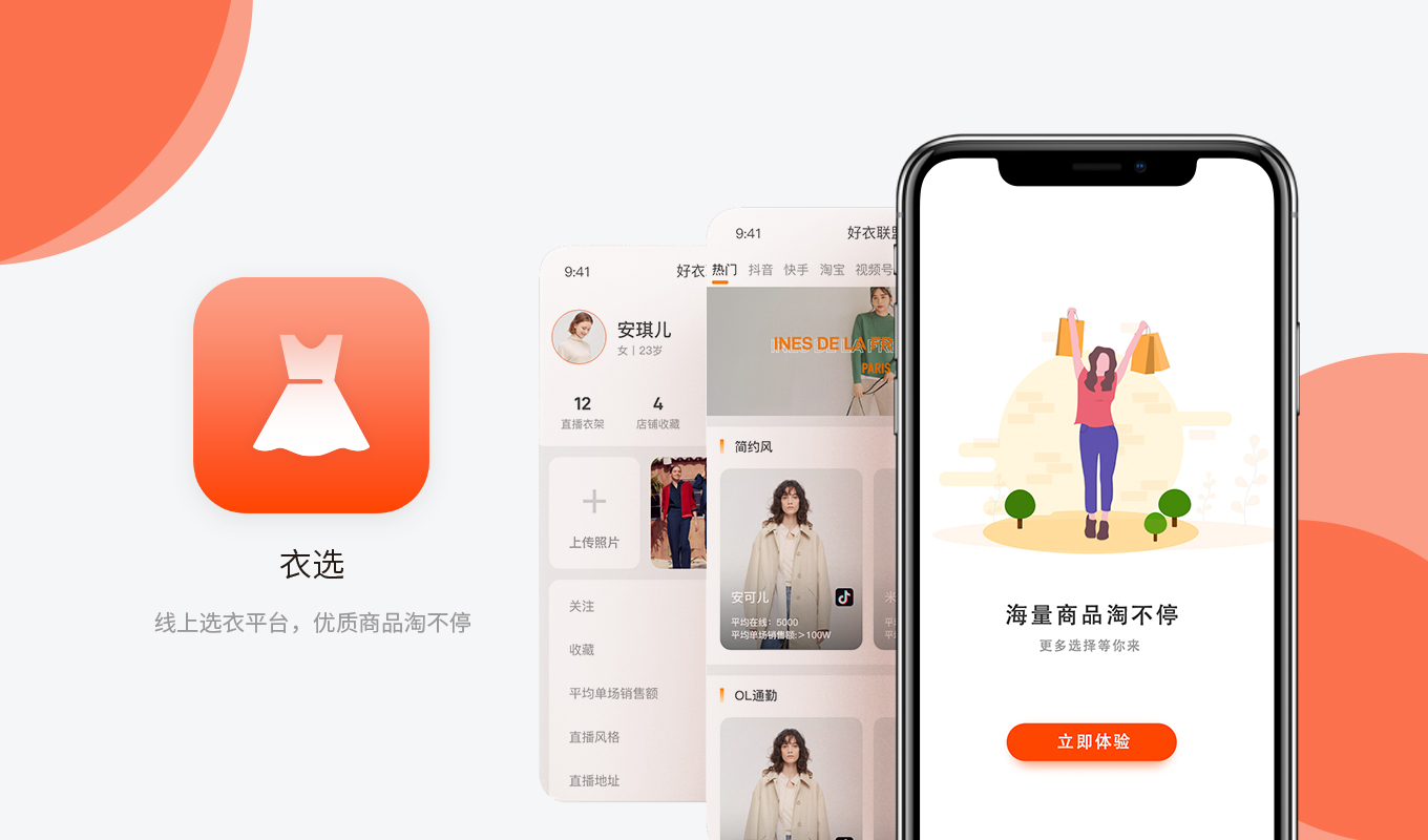 复合材料第三方检测实验室LIMS系统