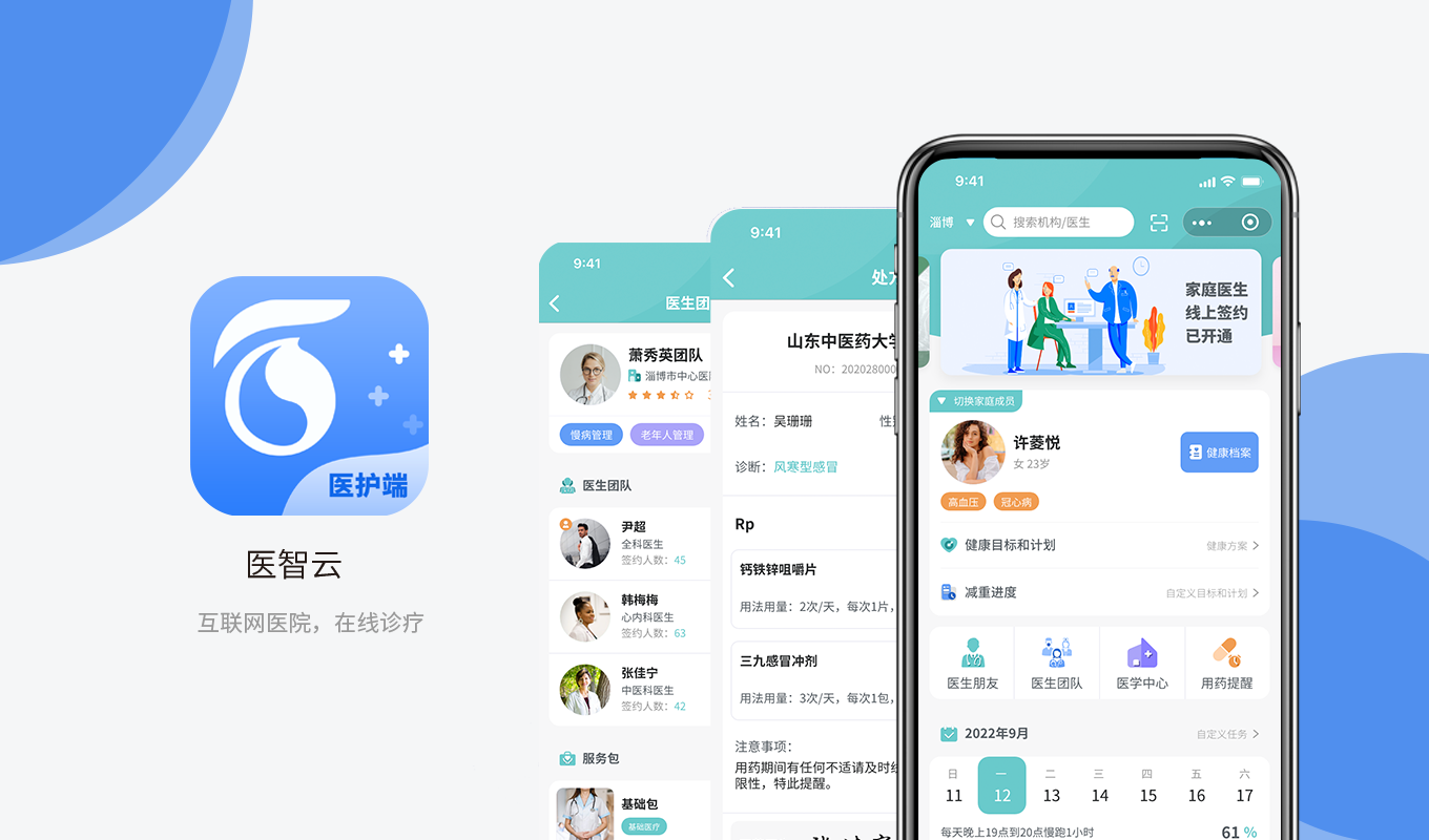 生物制药QC微生物实验室LIMS系统